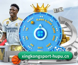 星空体育登入 APP 深度功能 | xingkong
